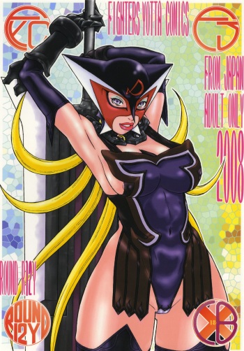 [From Japan (Aki Kyouma)] Fighters Yotta Comics Round 12 Yotta [Digital] cover
