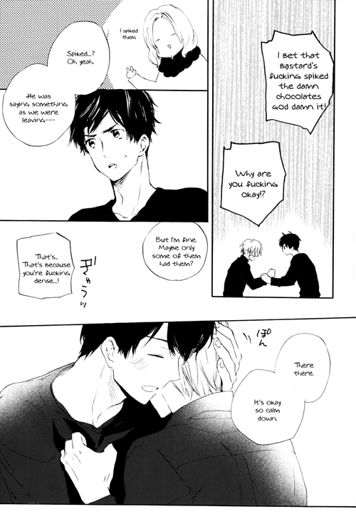Amai Yuuwaku page 12 full