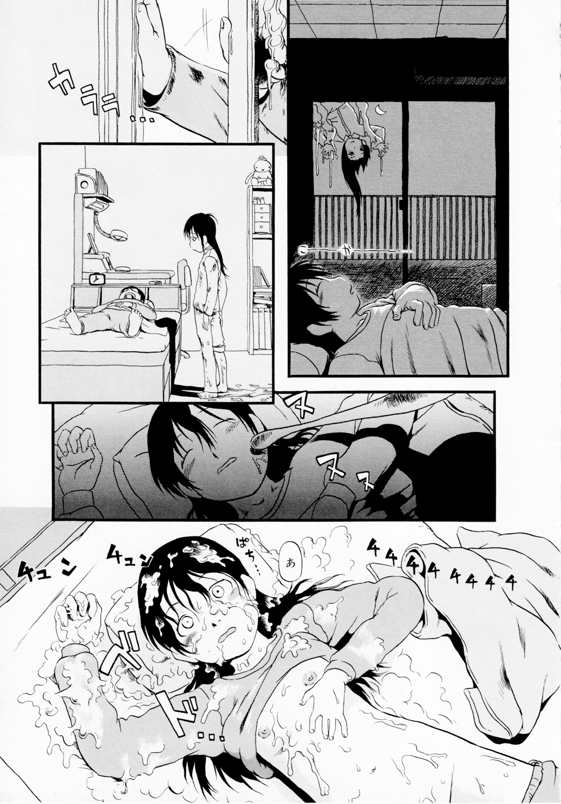 Himitsu no Inugami Kokoko-chan page 11 full