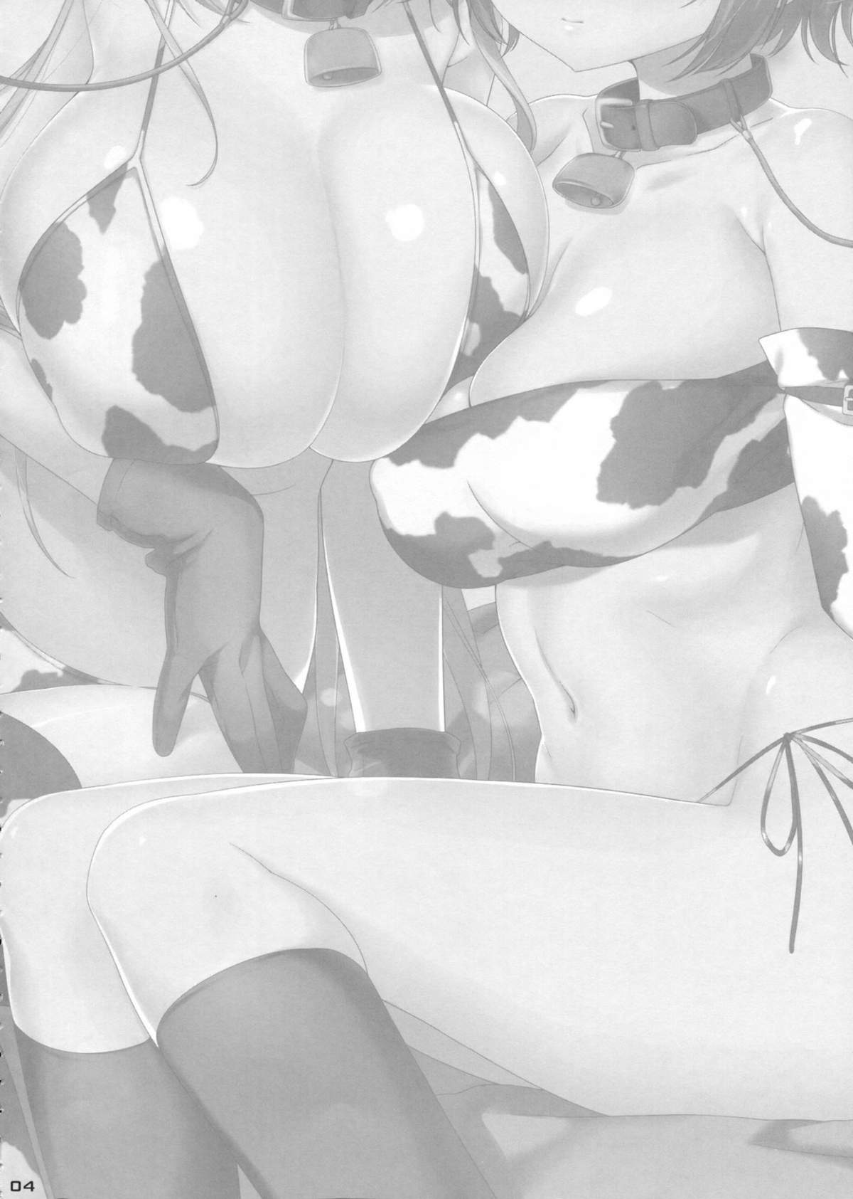New-Rin page 3 full