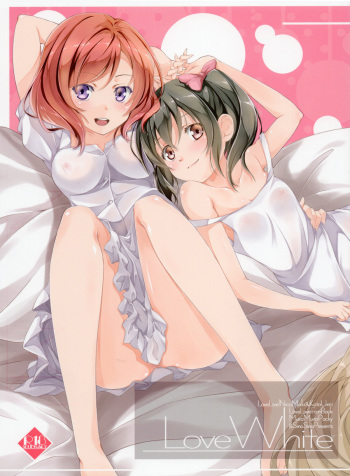 (C84) [MuraMura Pocky, Sinosino (Kasumi, Sinohara Sinome)] Love White (Love Live!) cover