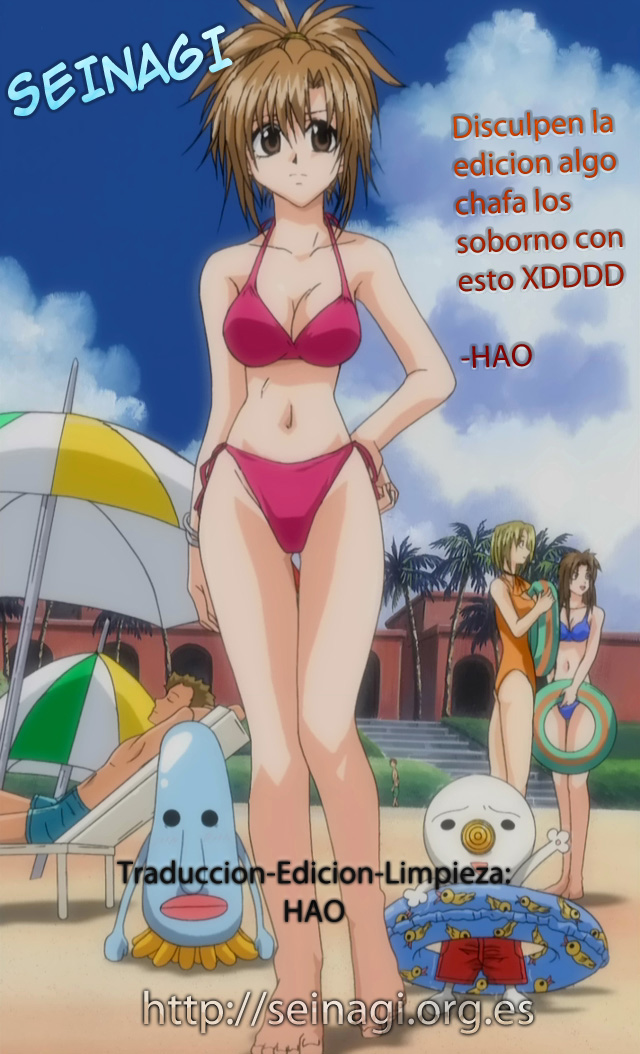Otaku ni Yoku Aru Fuukei - A Commonplace Scene in Otaku Room   =Seinagi= page 5 full