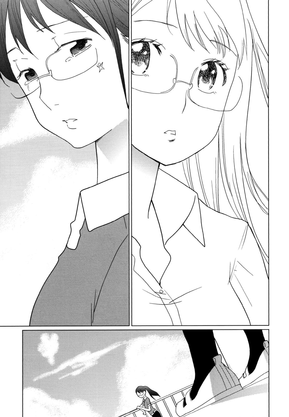 Zurui Onna. | Unfaithful Woman page 11 full