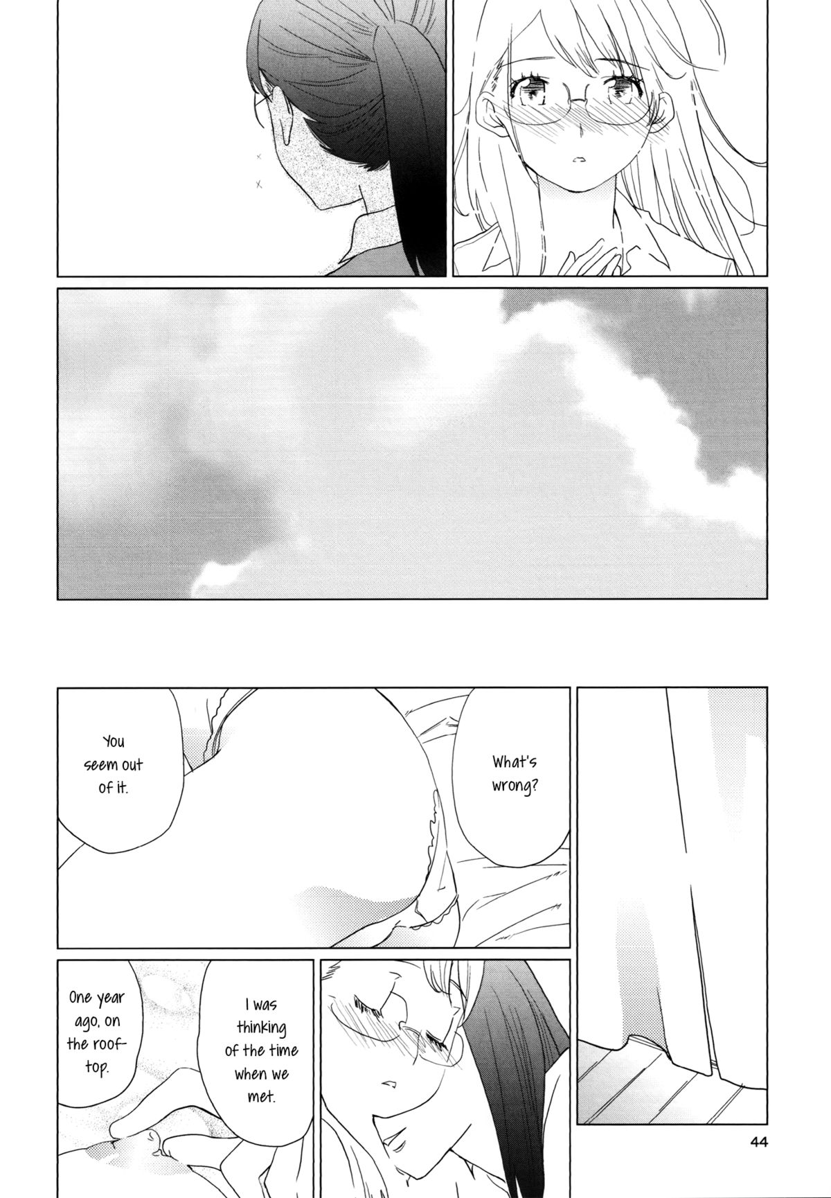 Zurui Onna. | Unfaithful Woman page 12 full