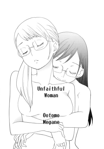 [Ootomo Megane] Zurui Onna. | Unfaithful Woman (Yuri Hime Wildrose Vol. 7) [English] {yuriproject} cover