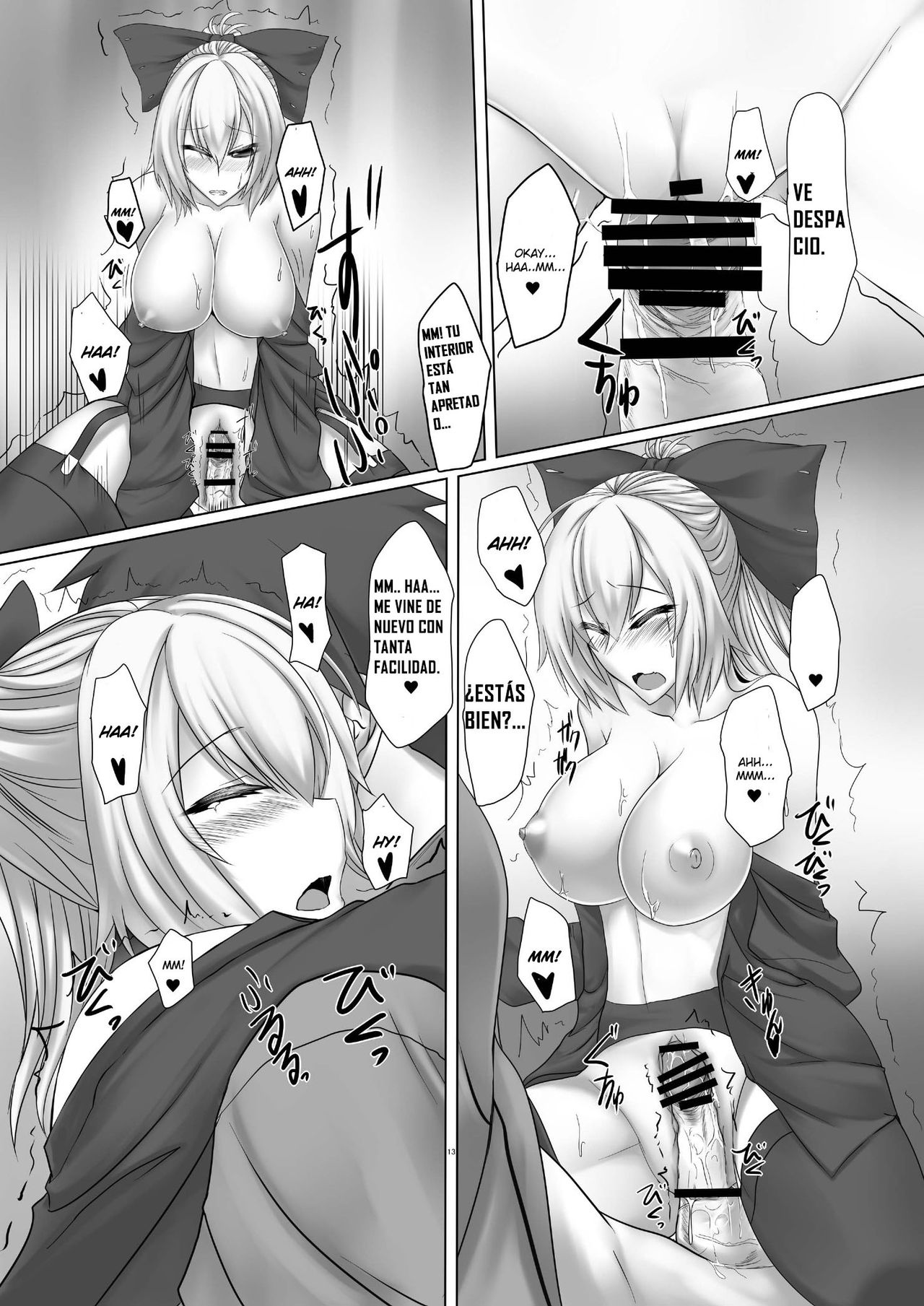 Netsubyou page 11 full