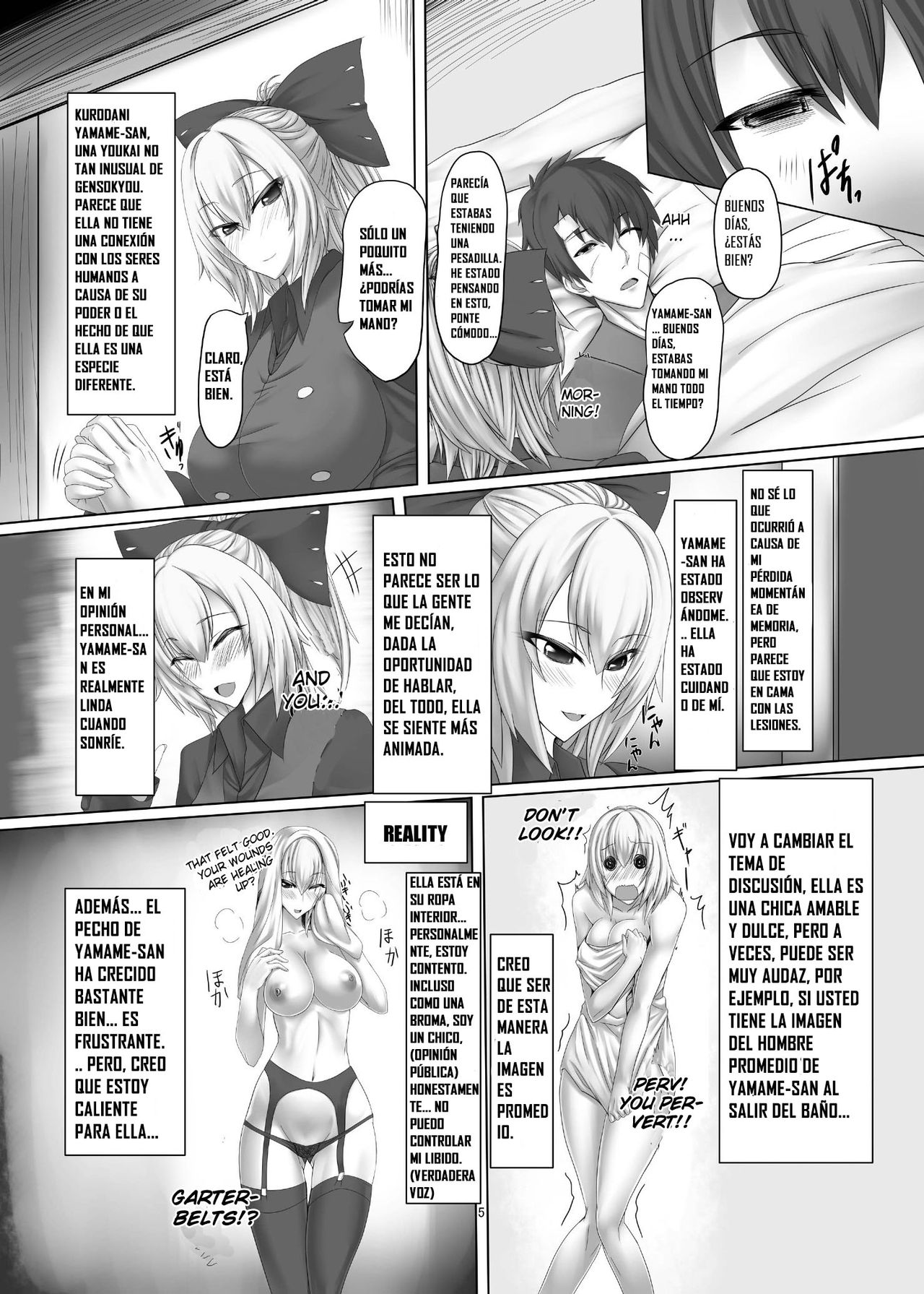 Netsubyou page 3 full