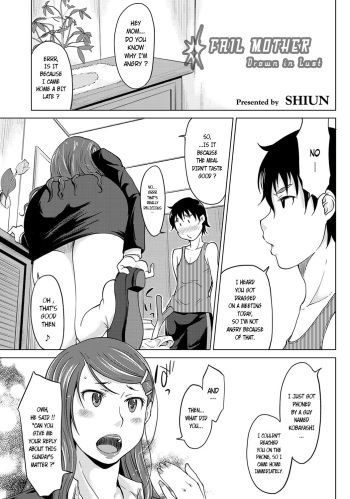 [SHIUN] Hahaoya Shikkaku ~Yokubou ni Oborete~ (COMIC Anthology QooPA Vol. 01) [English] [Laruffii] [Digital] cover