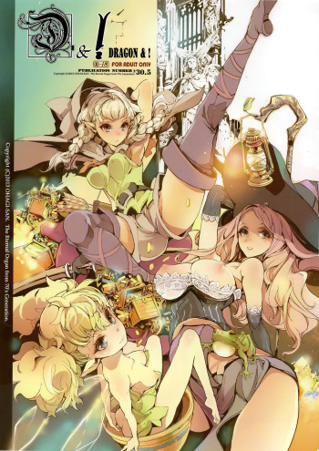 (C84) [70 Nenshiki Yuukyuu Kikan (Ohagi-san)] D&! -DRAGON & ! (Dragon's Crown) [English] =TV= cover