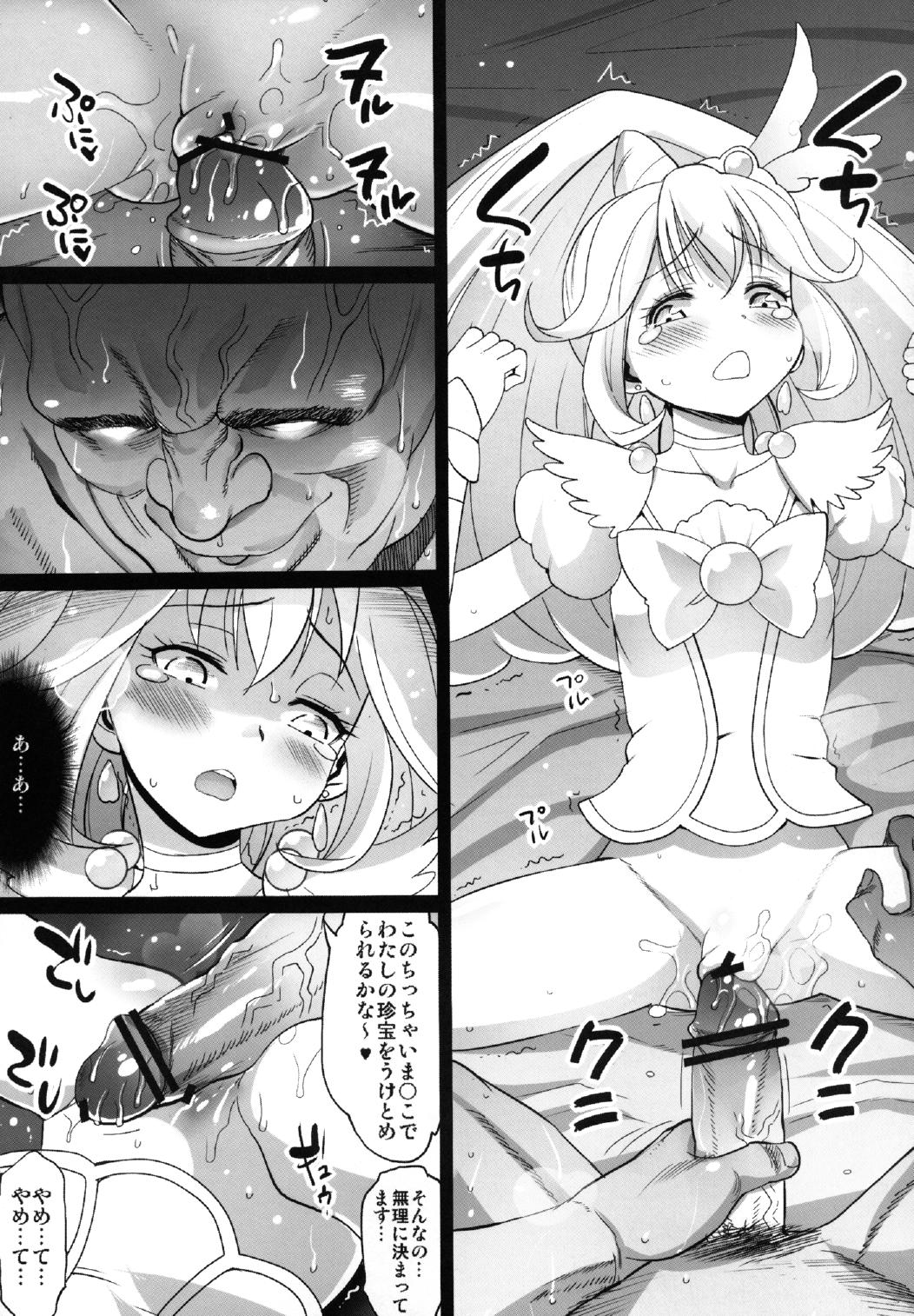 Yayoi Ryoujoku!! Himitsu no H na Hatsutaiken page 11 full