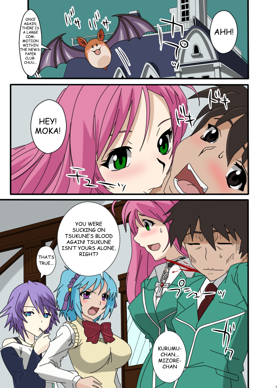Kapuchuu to Vampire page 4 full