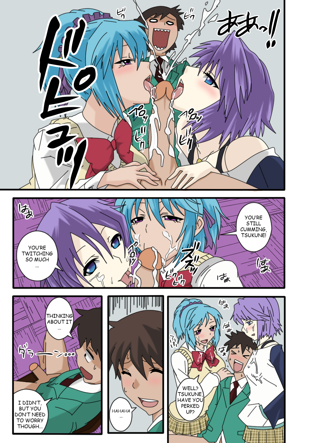 Kapuchuu to Vampire page 8 full