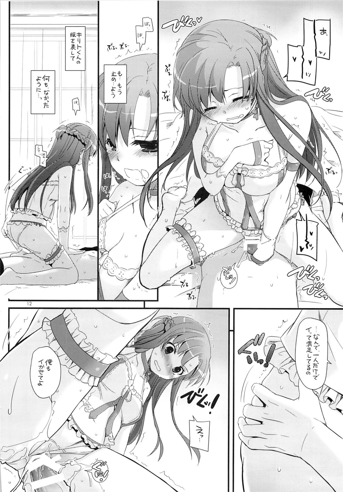 D.L. action 83 page 11 full