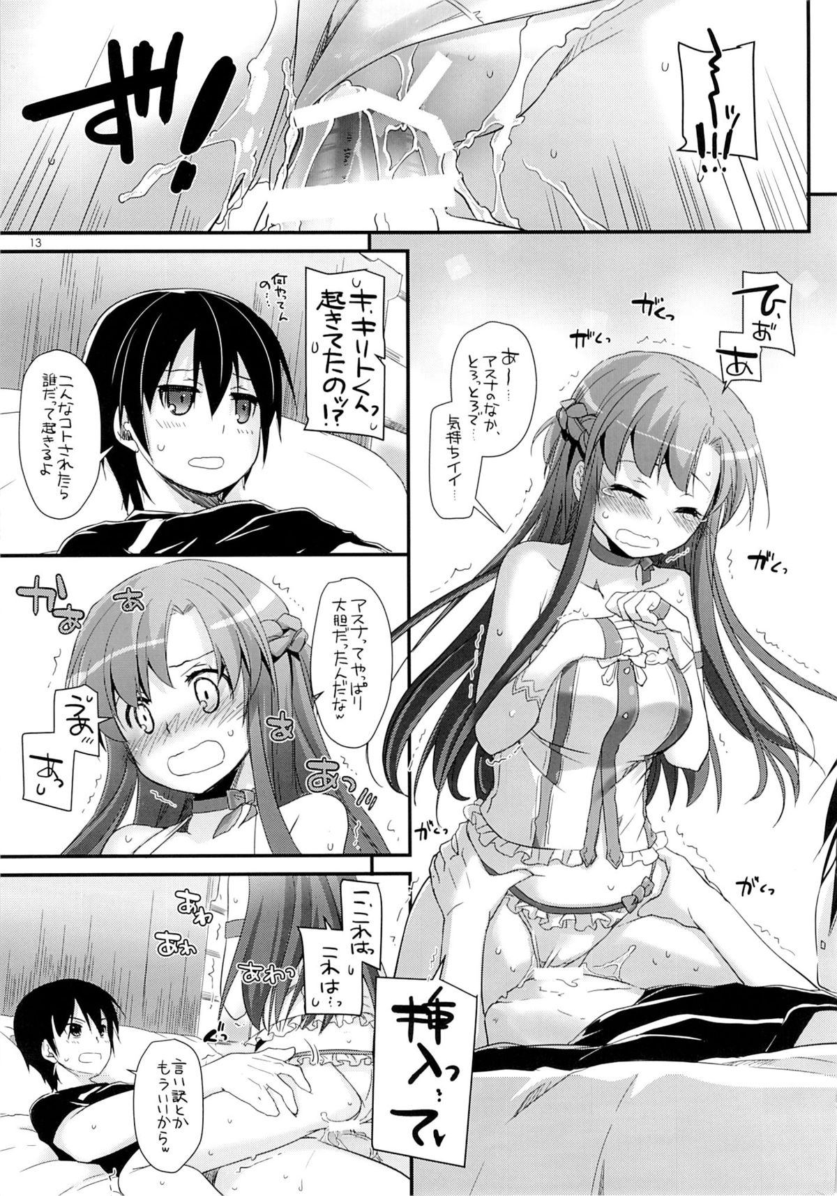 D.L. action 83 page 12 full