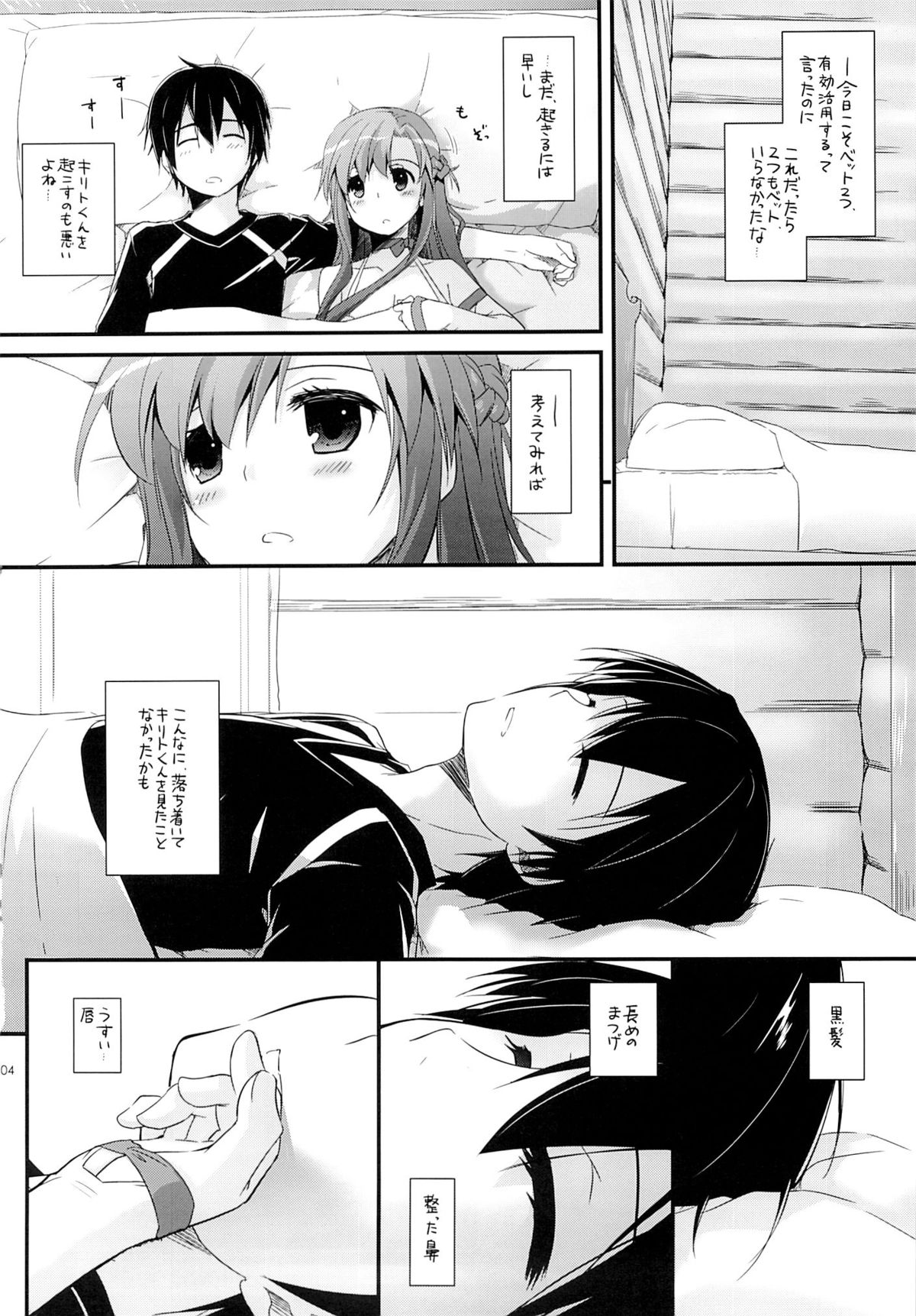 D.L. action 83 page 3 full