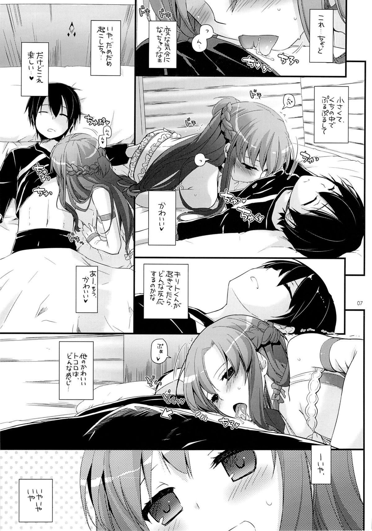 D.L. action 83 page 6 full