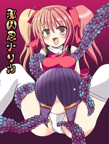 [Looking for] JaSennin Narika (Beat Blades Haruka) cover