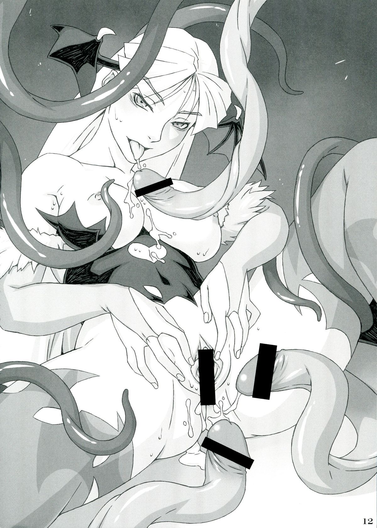 Morrigan no Ero Hon page 12 full