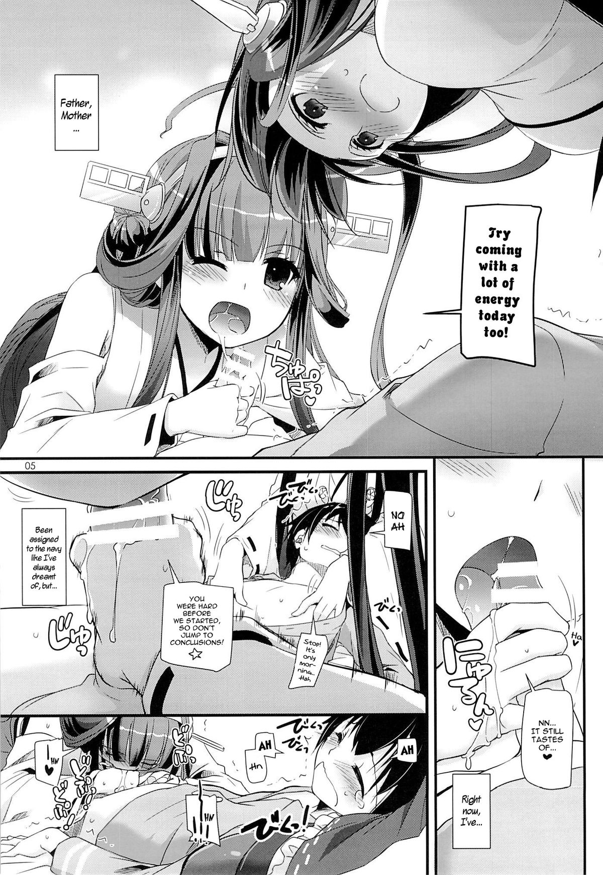 D.L. action 82 page 4 full