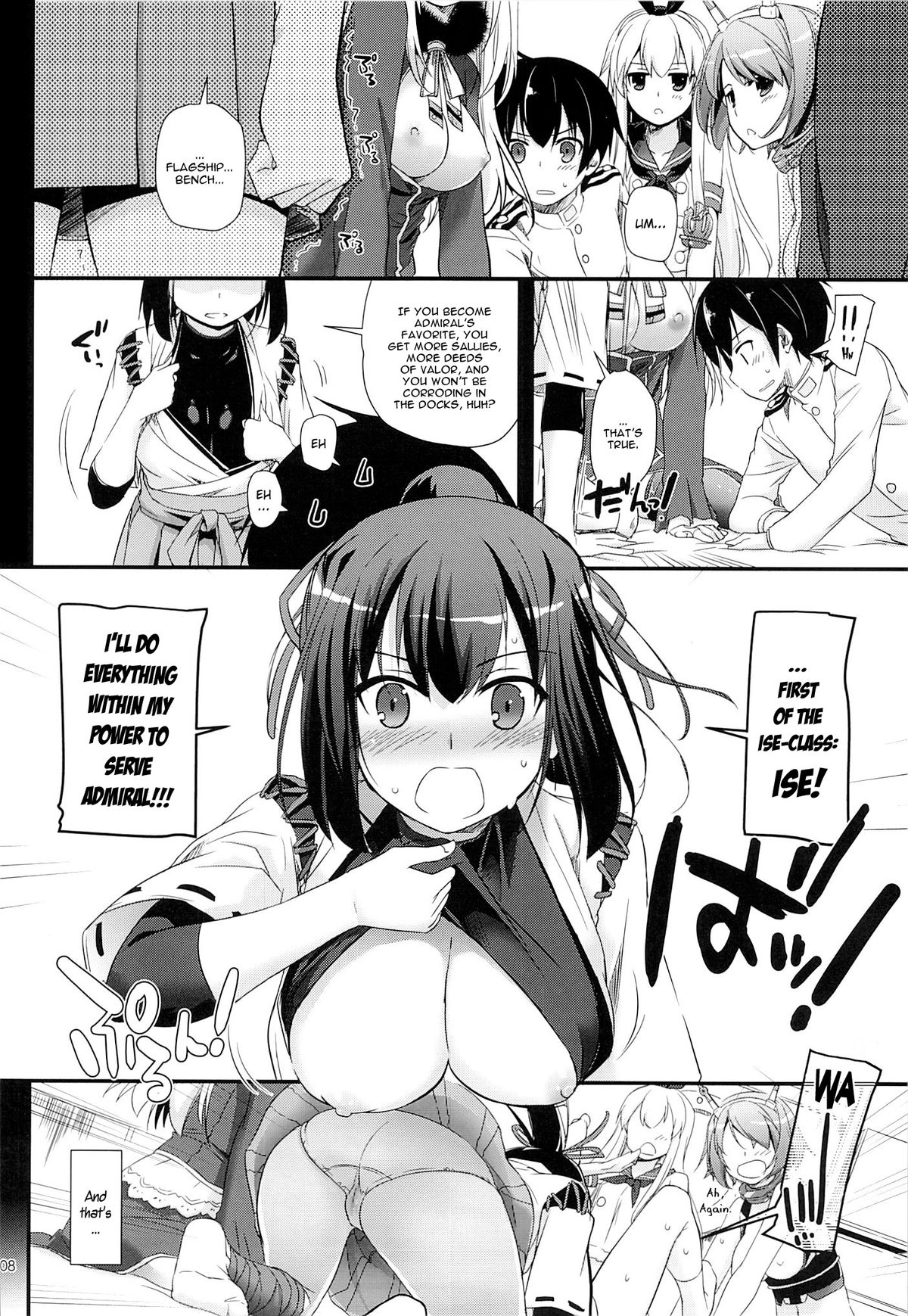 D.L. action 82 page 7 full