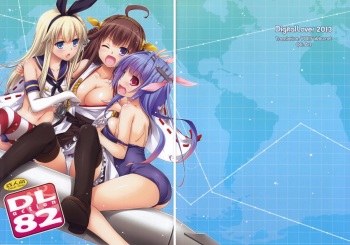 (C85) [Digital Lover (Nakajima Yuka)] D.L. action 82 (Kantai Collection -KanColle-) [English] [YQII] cover