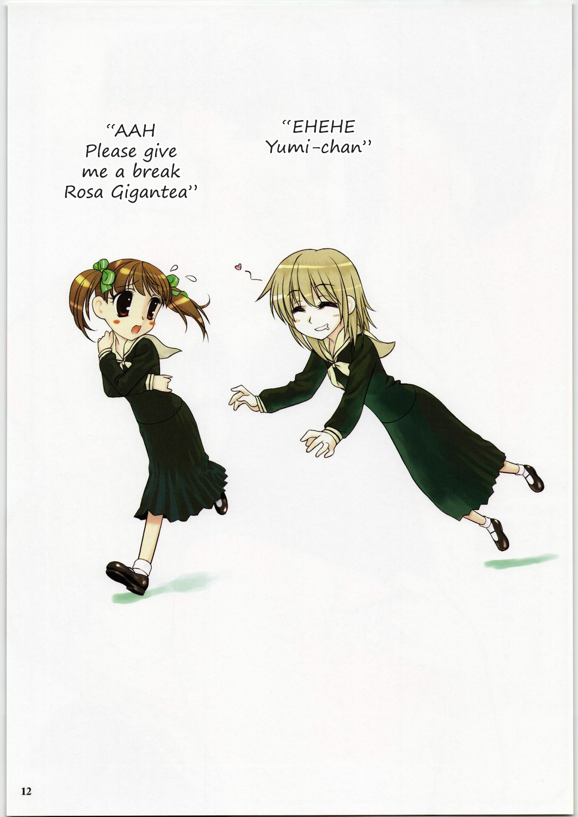 Maria-sama no Niwa de FULL COLOR EDITION page 11 full