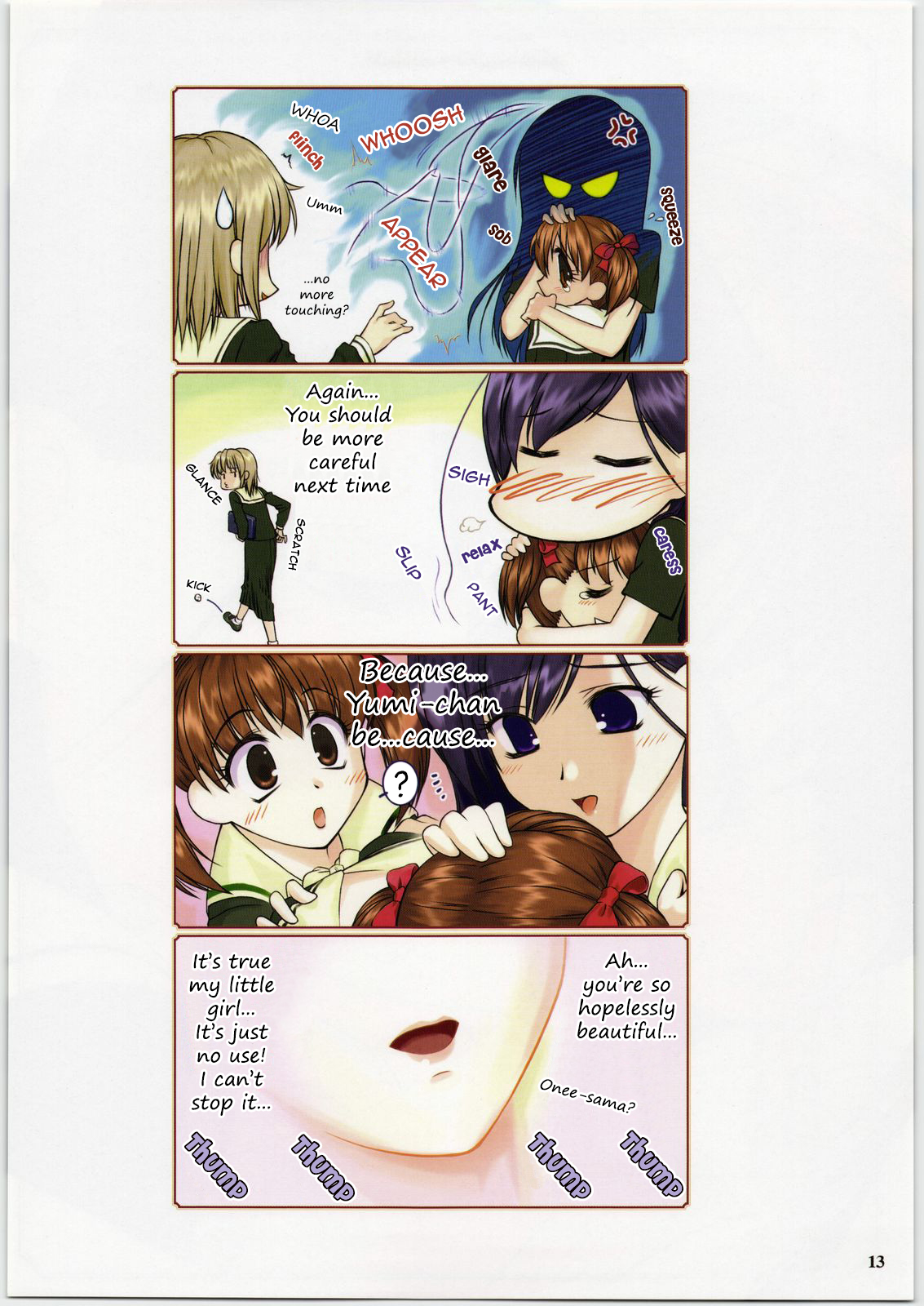 Maria-sama no Niwa de FULL COLOR EDITION page 12 full