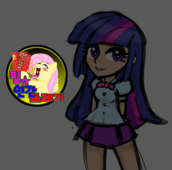 [livesmutanon] MLP - Equestria Girl (Colors)[korean] cover
