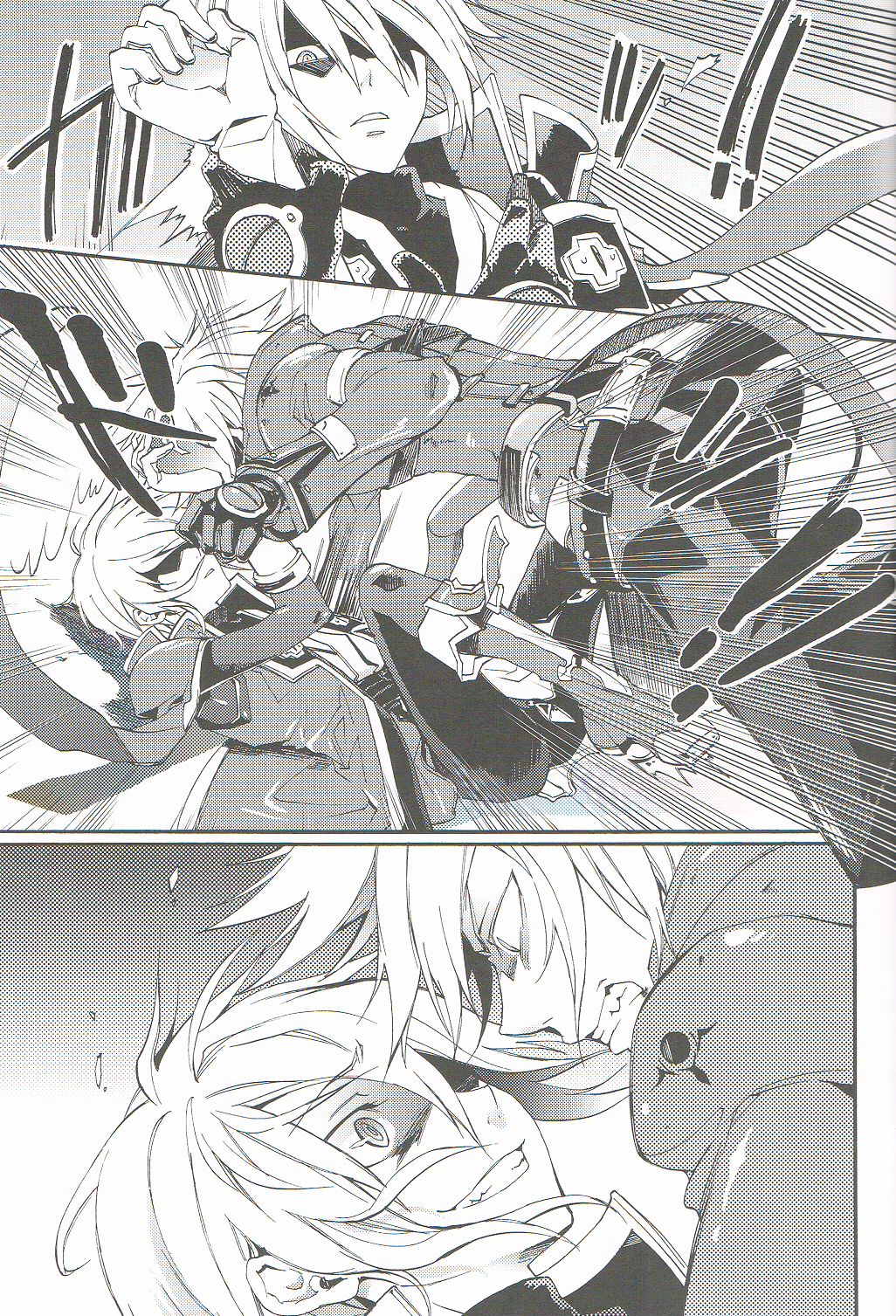 Ore no Yandere Otouto ga Konna ni Kawaii Wake ga Nai page 4 full