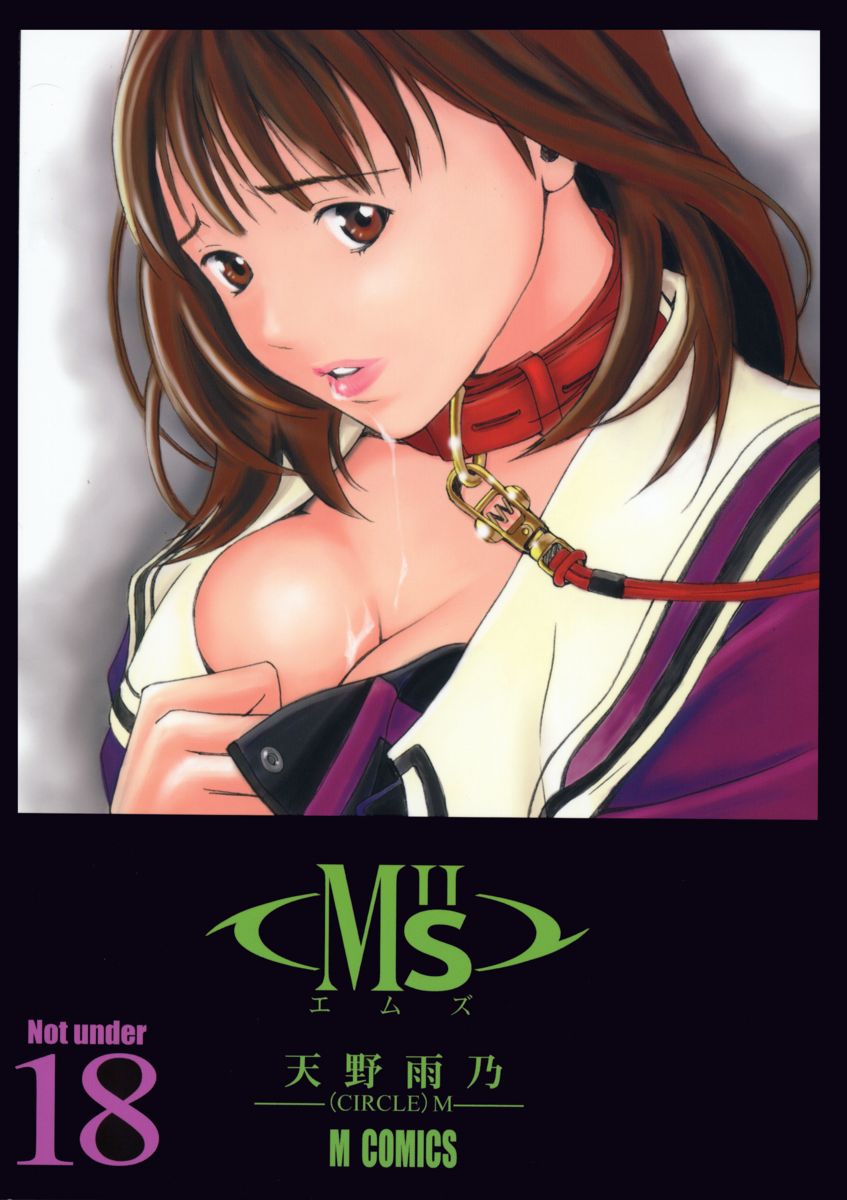 M"s page 1 full