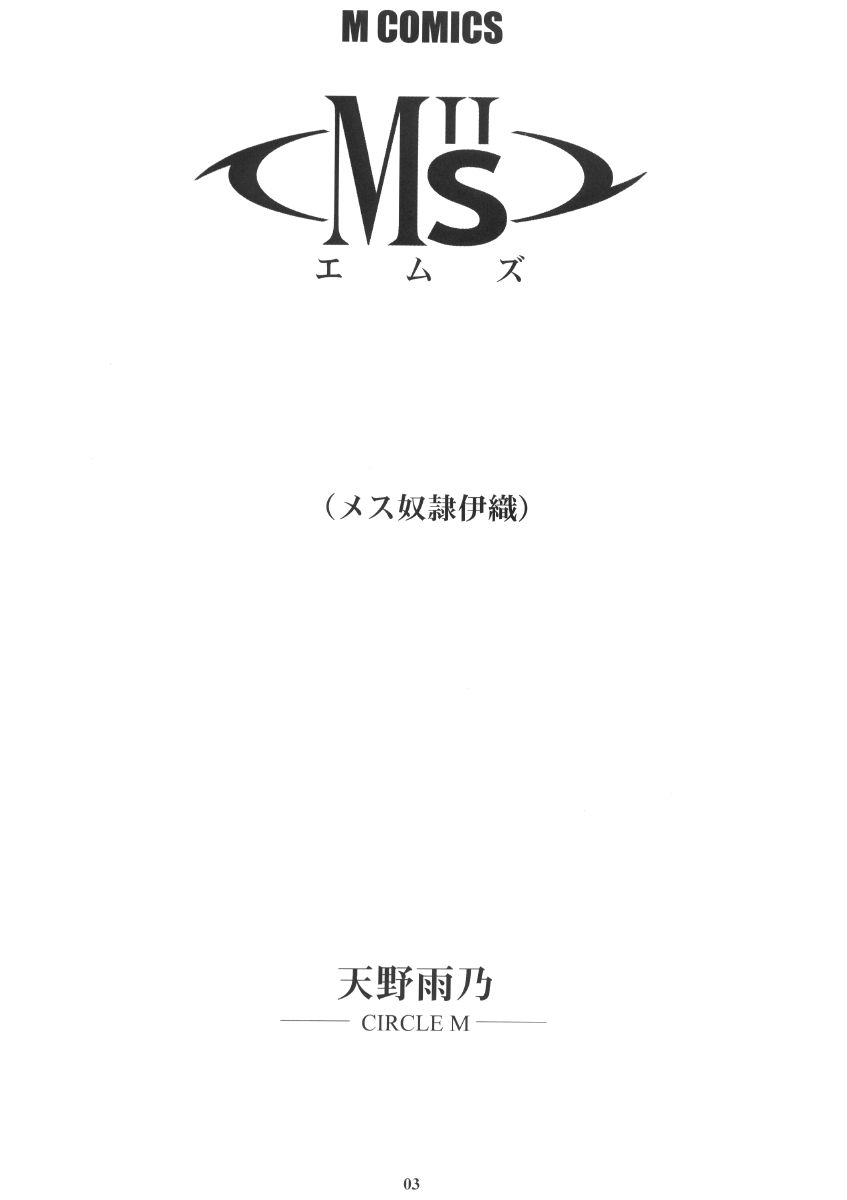 M"s page 2 full