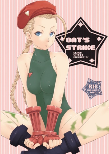 [Gyotaku (Coelacanth)] CAT'S STRIKE (Street Fighter) [Digital] cover