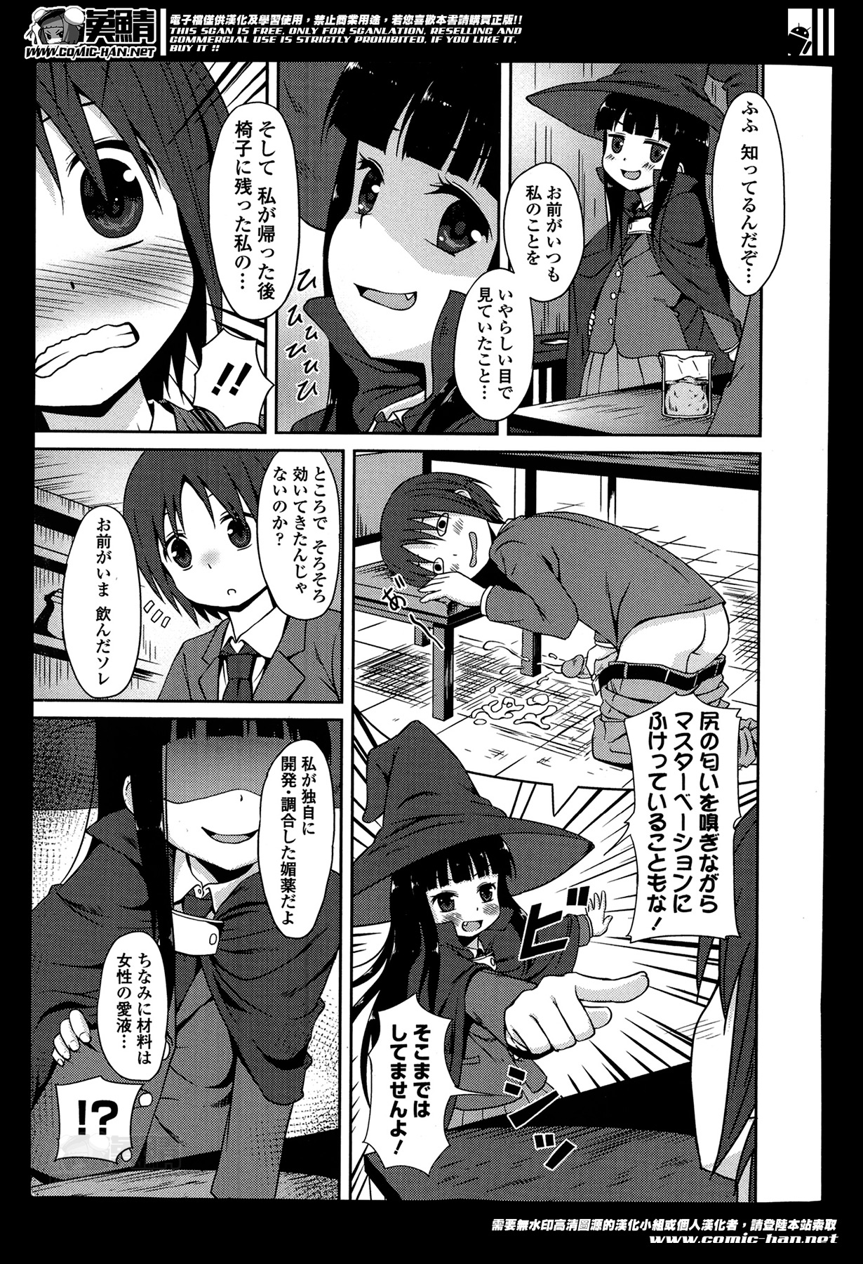 COMIC Europa 2014-05 page 11 full