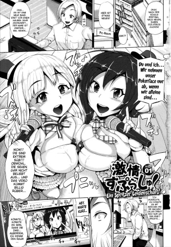 [Yumeno Tanuki] Gekijou Splash Ch.1 [German] {schmidtsst} cover