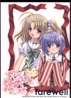 sore wa maichiru sakura no youni