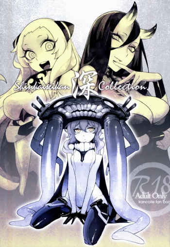 (C85) [Service Heaven (Turtle.Fish.Paint, Hirame)] Shinkaiseikan Collection (Kantai Collection -KanColle-) cover
