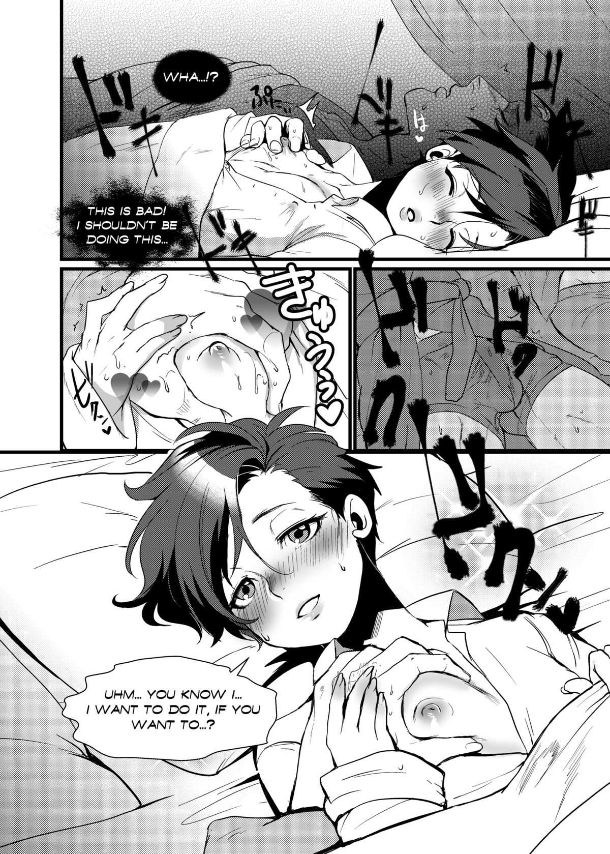 RPPP page 12 full
