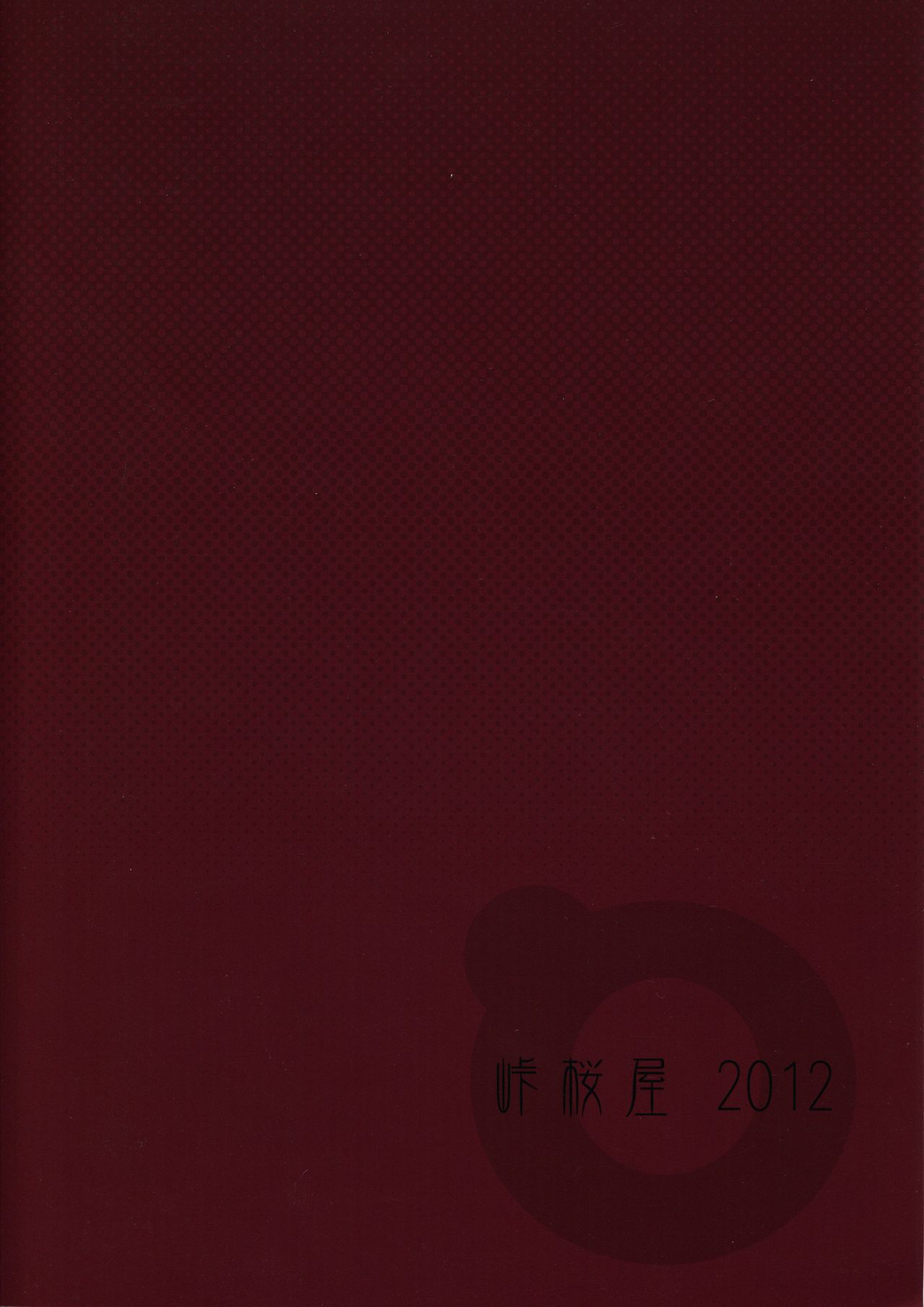 Tsukihi Hypno page 2 full