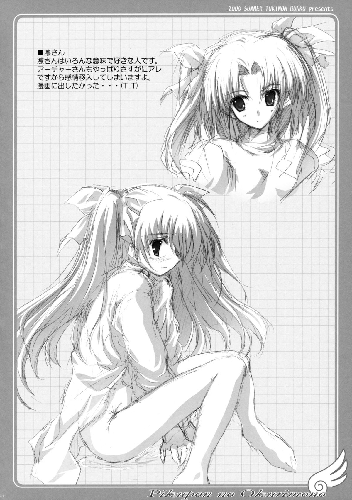 TUKINON MIX page 12 full