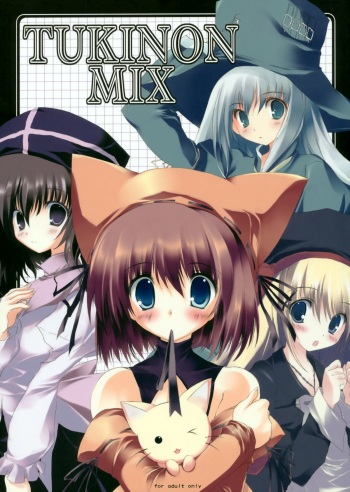 [Tukinon Bunko (Tukinon)] TUKINON MIX cover