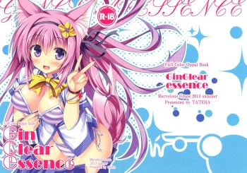 (C84) [Marvelous Grace (Tateha)] Gin Clear essence (DOG DAYS) cover