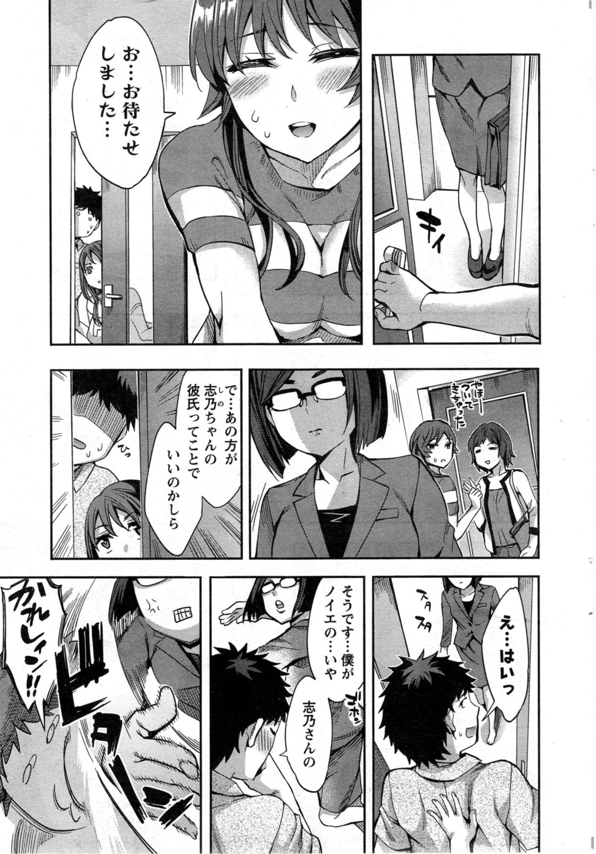 Action Pizazz Special 2014-01 page 11 full