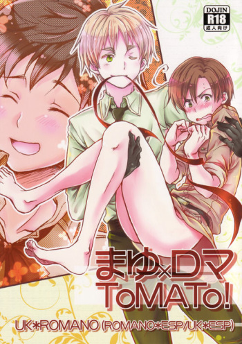 [Tomate-pa (Maribou)] Mayu-Roma-Tomato! (Hetalia: Axis Powers) cover