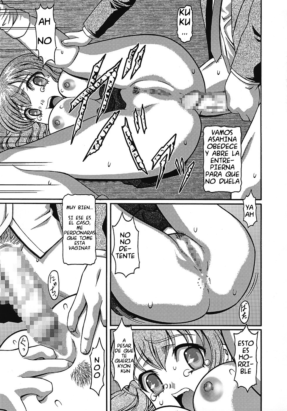 Suzumiya Haruhi no kutsuyoku page 11 full