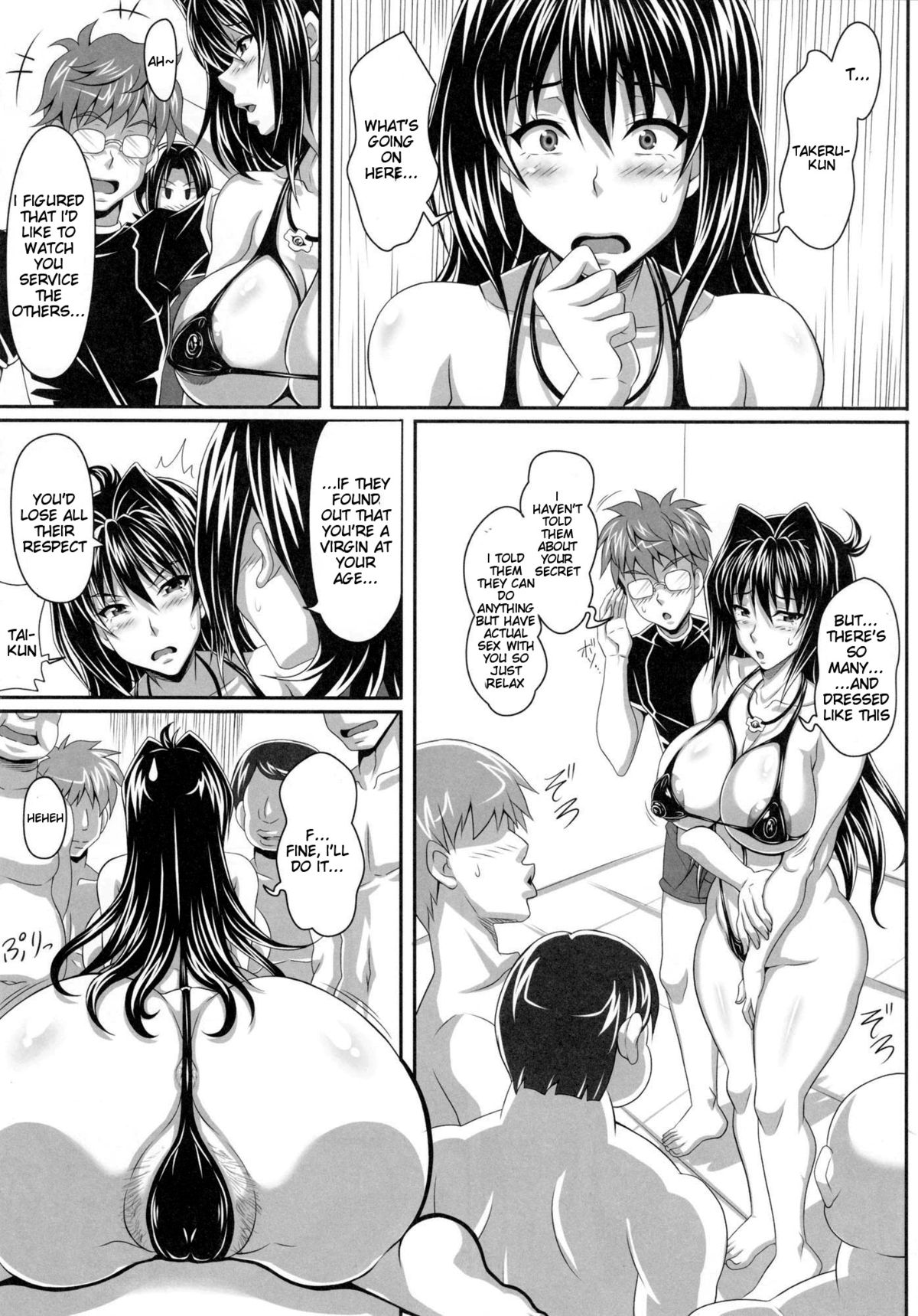 Ahen-Ki! page 6 full