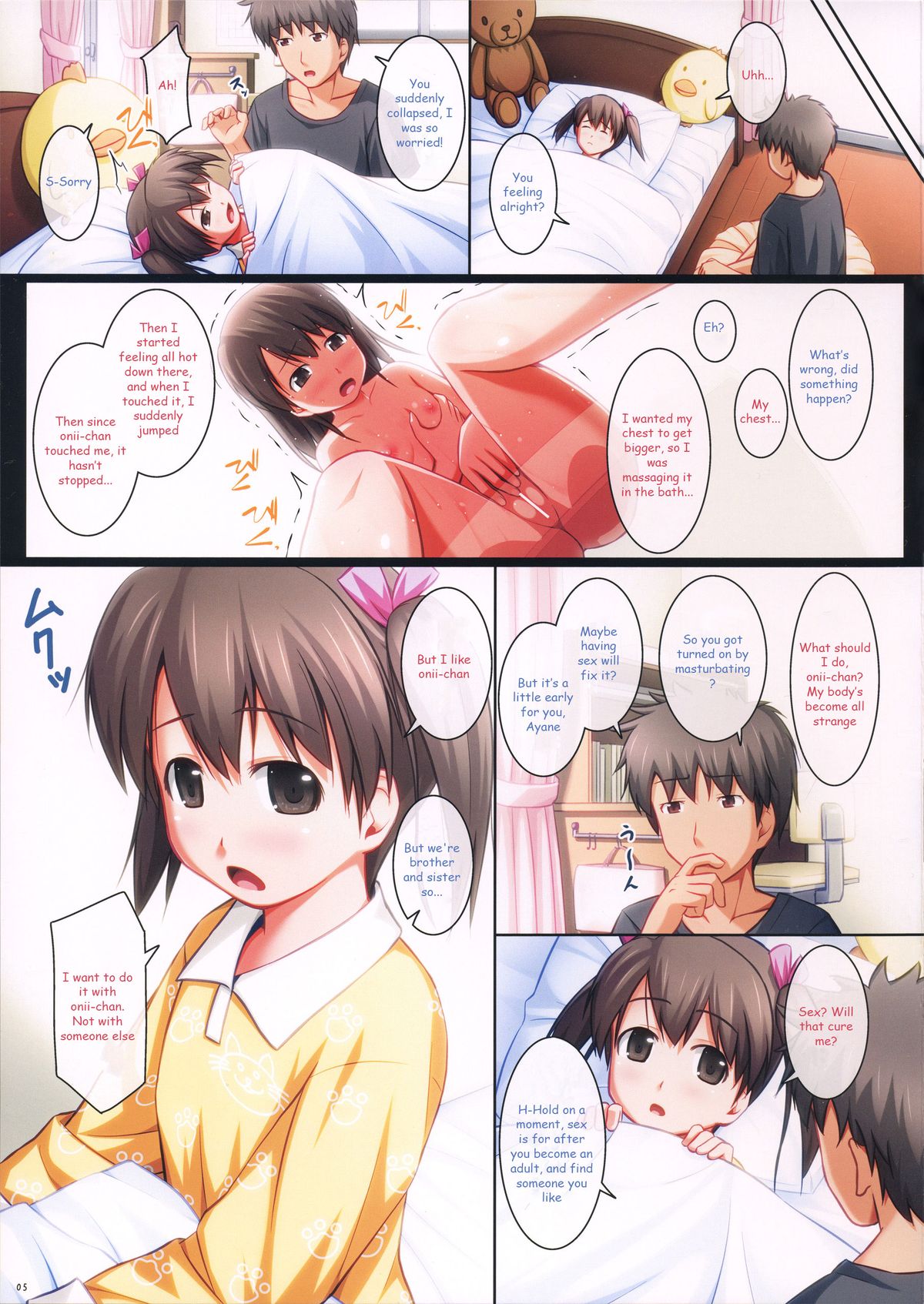 _PS Vol. 07 page 5 full