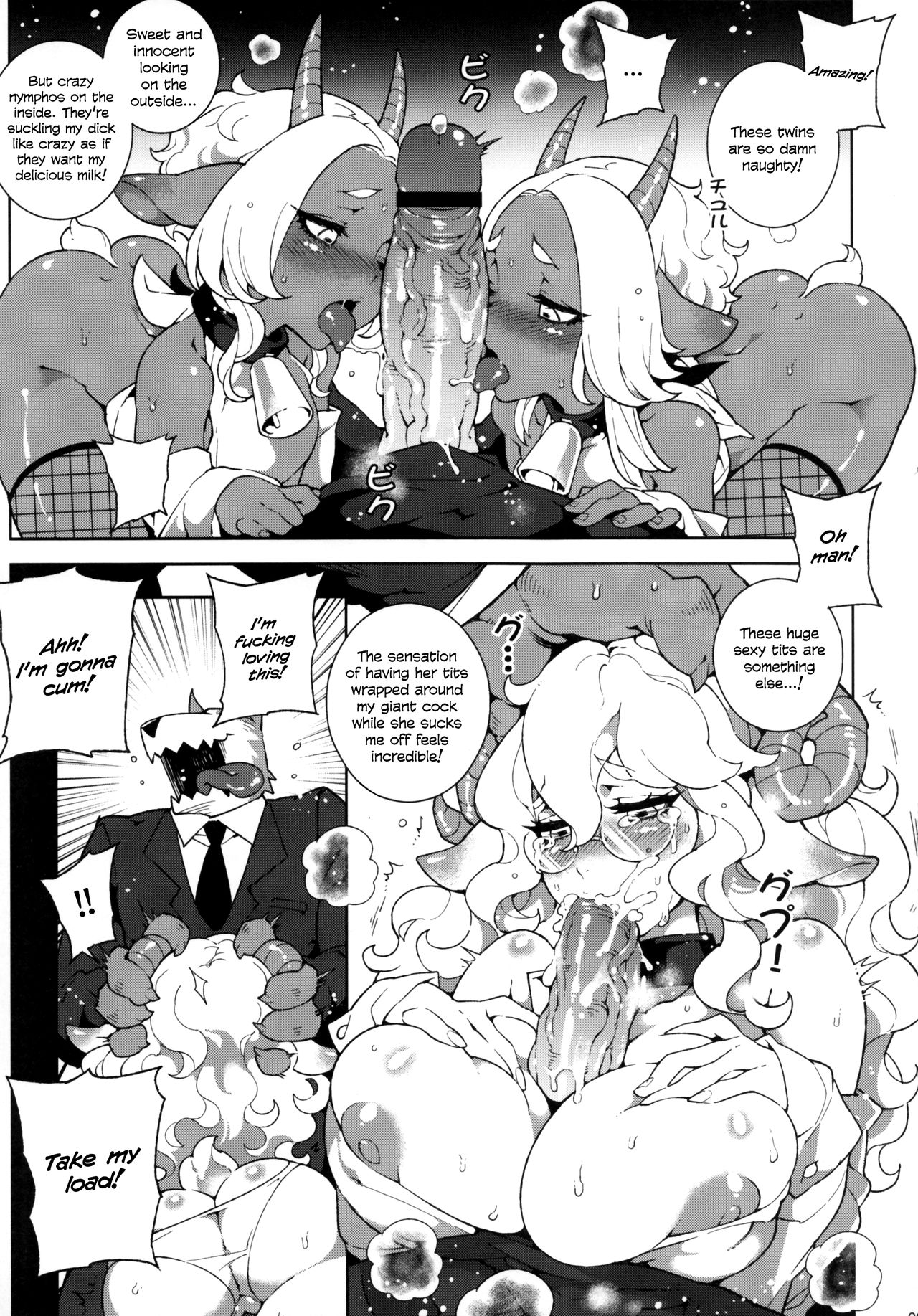 Dounen Hakai -Ookami to Nanahiki no Kohitsuji- | The Wolf and the Seven Young Goats page 11 full