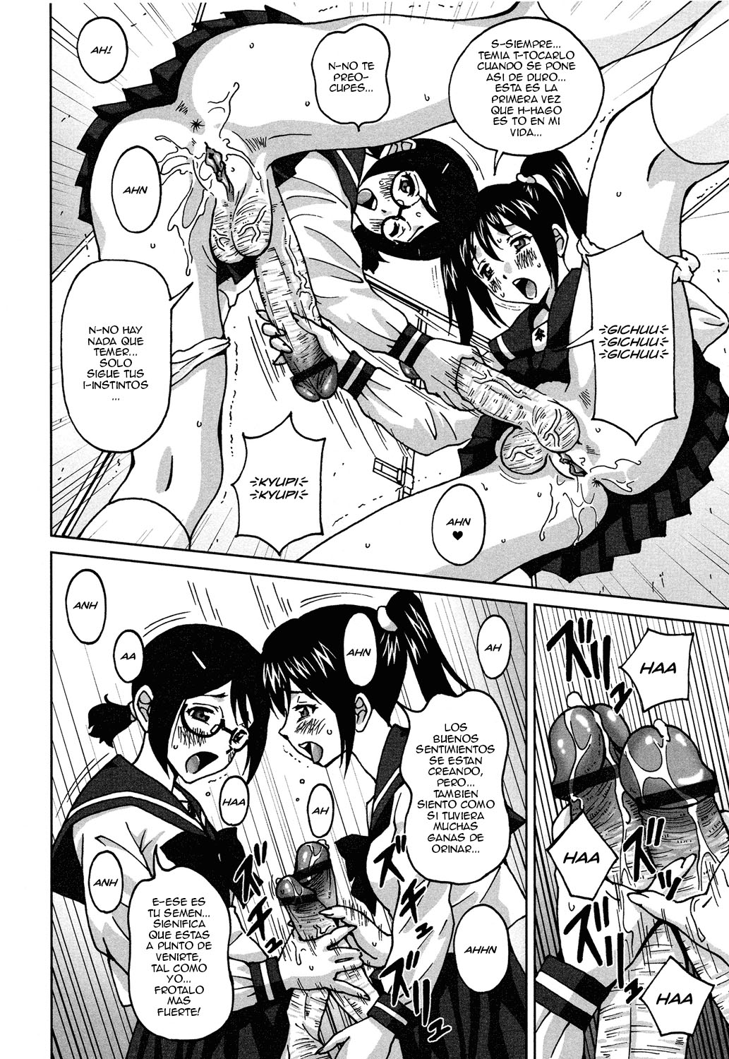 Koibito Sengen - Lovers' Declaration page 6 full