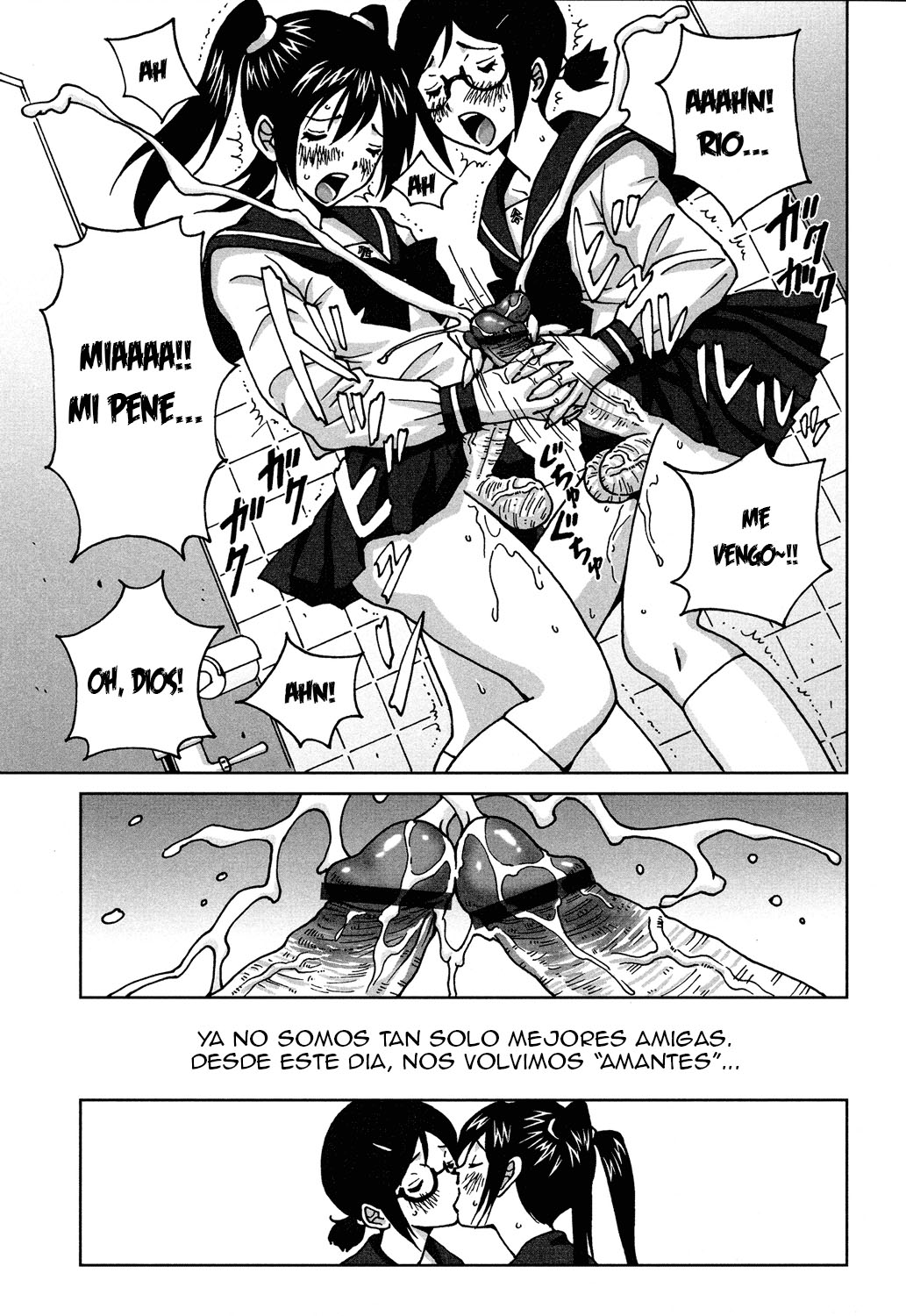 Koibito Sengen - Lovers' Declaration page 7 full