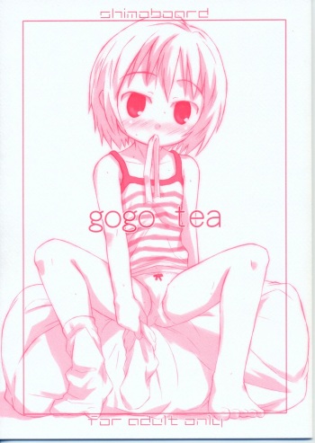 (Puniket 9) [Shimoboard (Shimo-san)] gogo tea (Yubisaki Milk Tea) cover